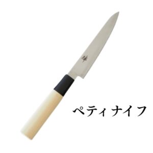 絆-KIZUNA- Petty Knife ペティナイフ